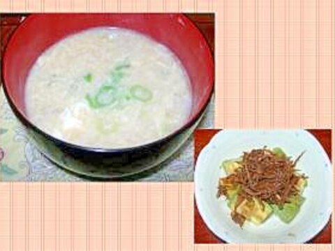 お役立ちレシピ　野菜でスタミナ！！！